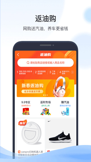 凯励程app