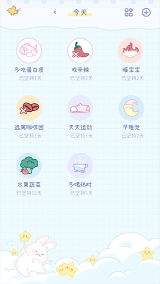 棉棉月历app