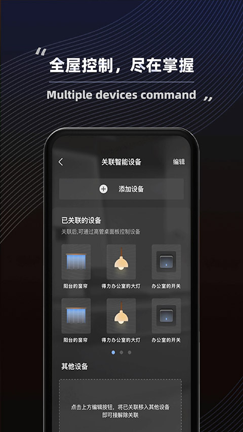 得力普乐士app