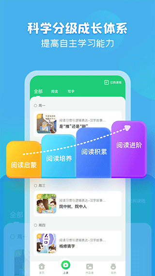 简小知app