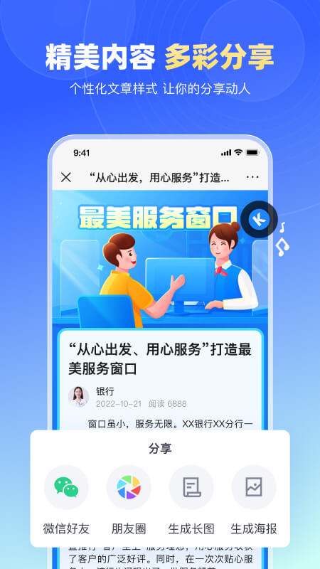 简篇app最新版