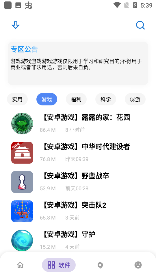 熊盒子app