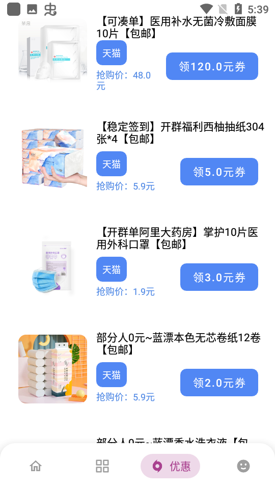 熊盒子app