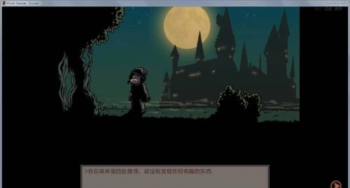 赫敏巫师教育银版1.43.2