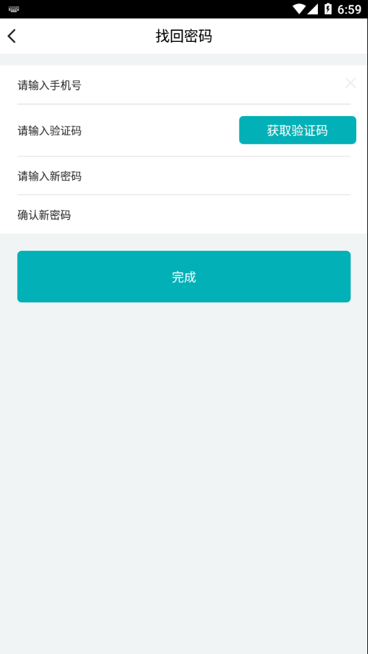 迷笛考级app