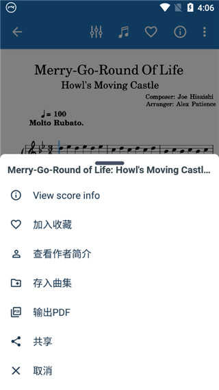 MuseScore