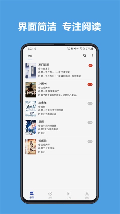 Legado阅读app