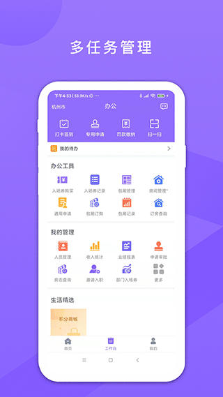 鑫动app