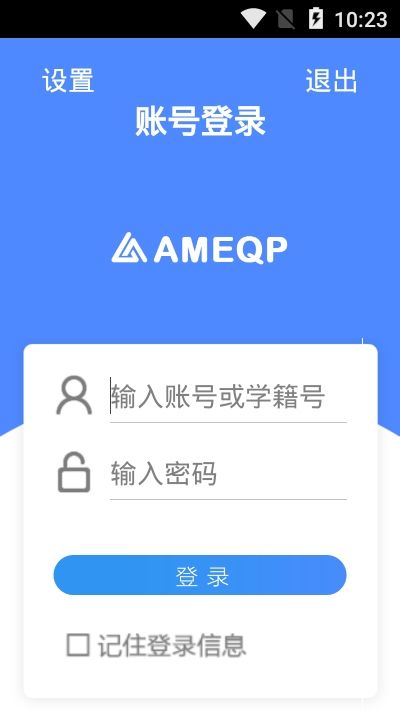 ameqp