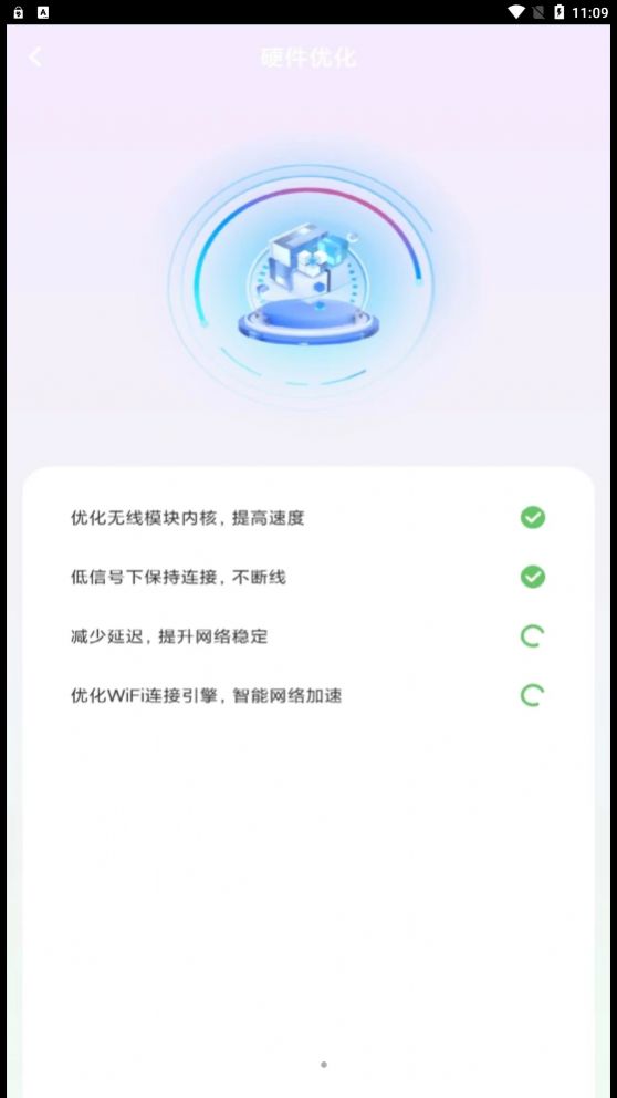 大众WiFi