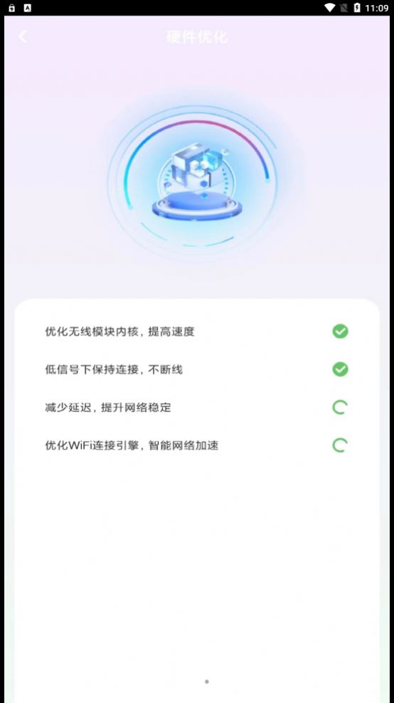 大众WiFi