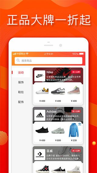 小年鱼app