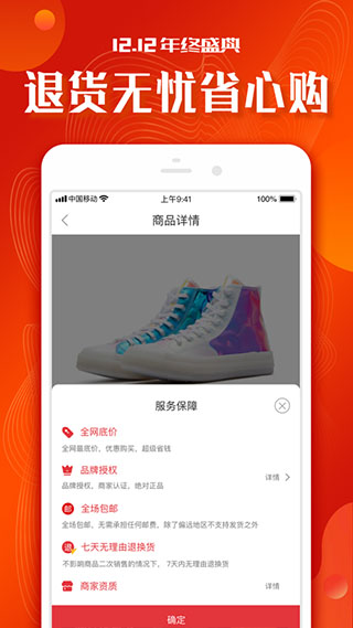 小年鱼app