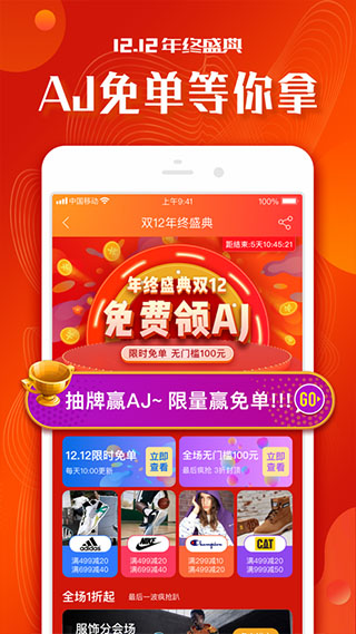 小年鱼app