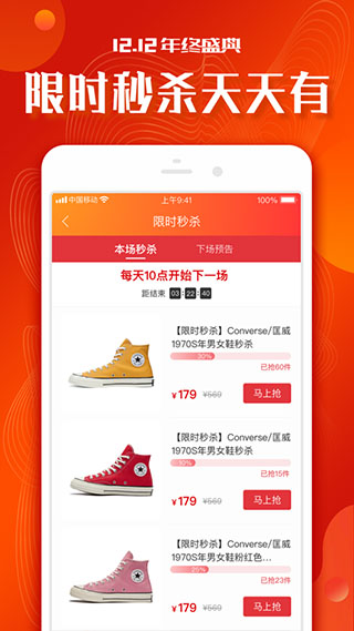 小年鱼app