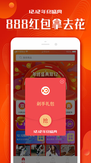 小年鱼app