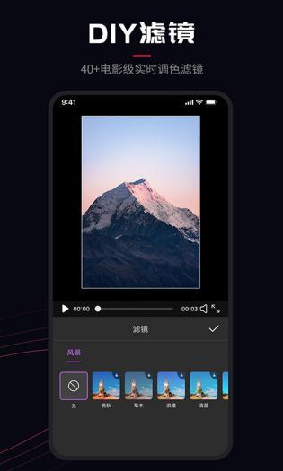 ProMovie专业摄影