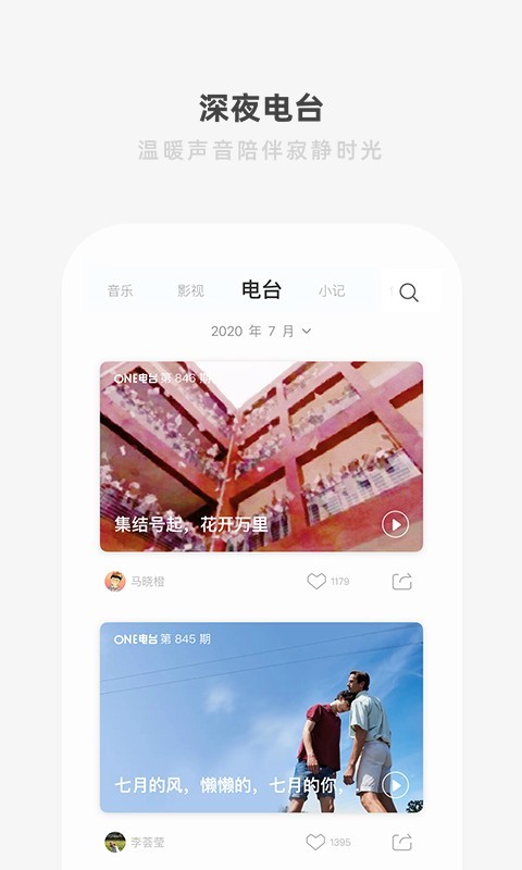 yg10.app one一个下载