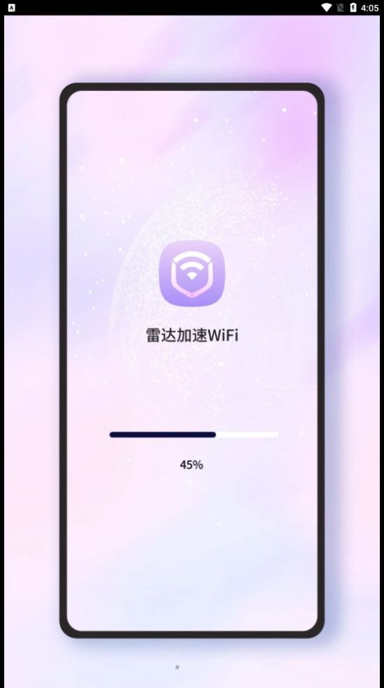 雷达加速WiFi