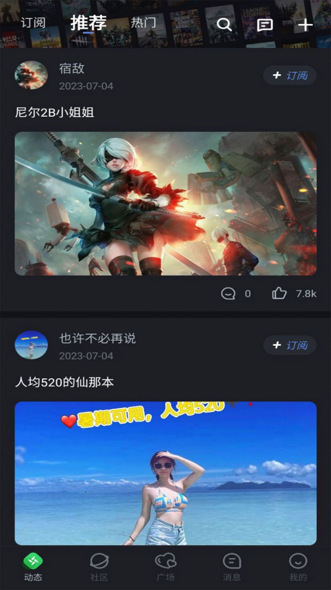 华尔兹交友