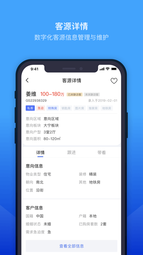 etc门店管理系统