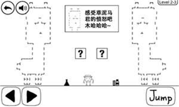 奇怪的大冒险单机版