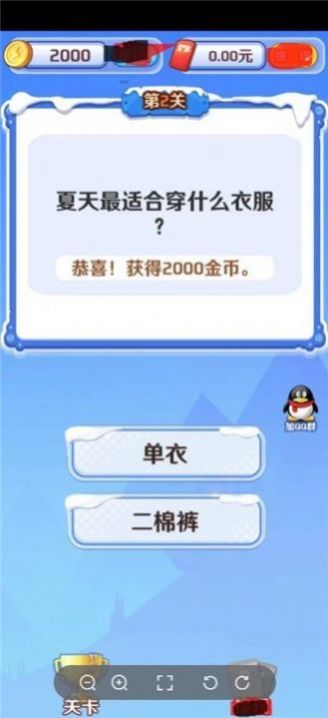 金题爷爷游戏