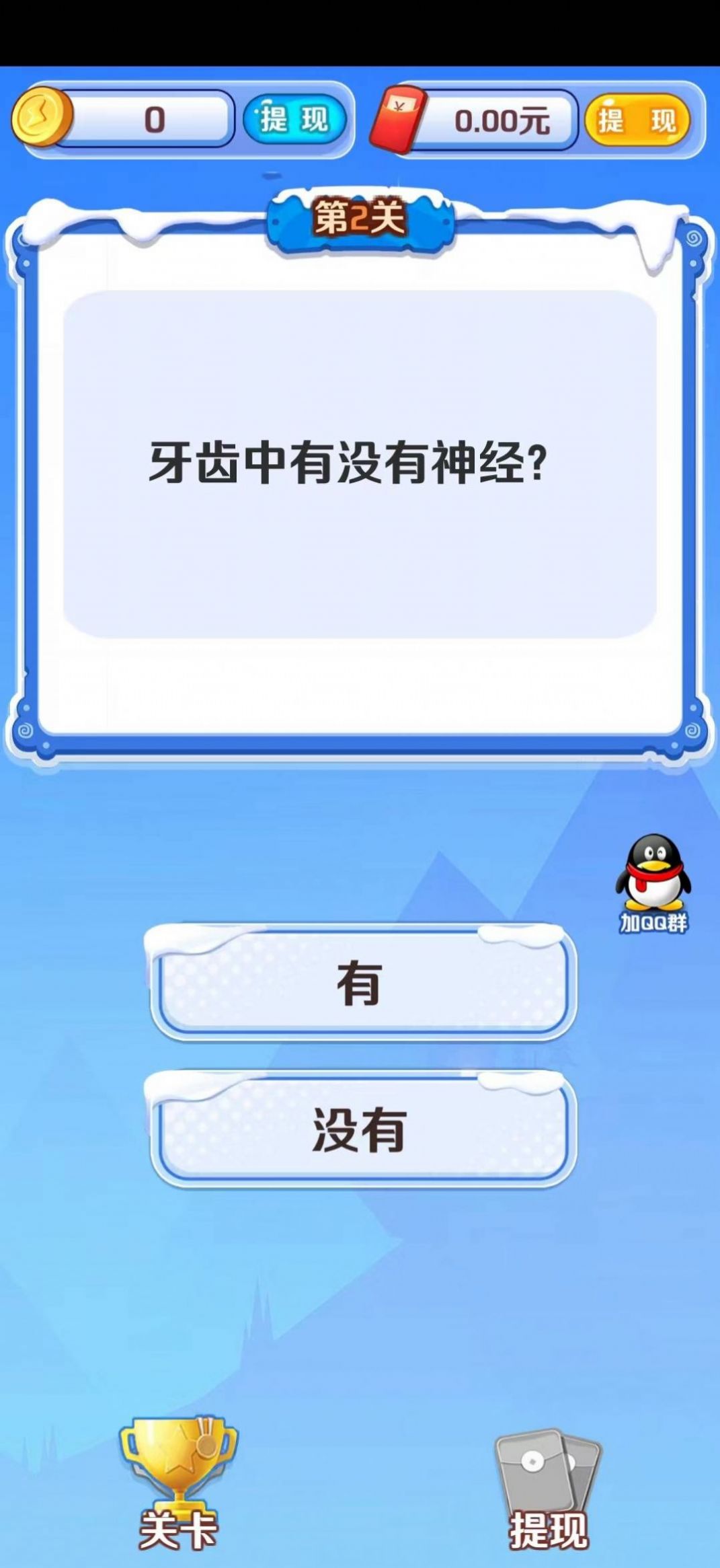 金题爷爷游戏