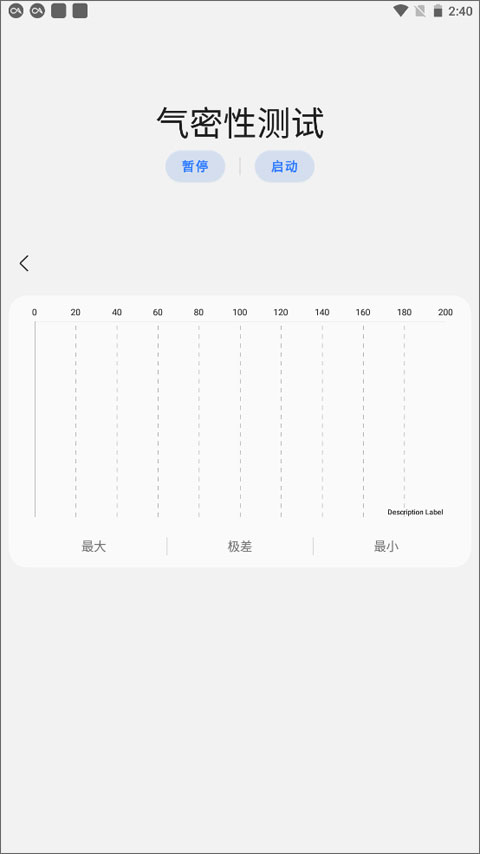 samhelper改屏幕分辨率