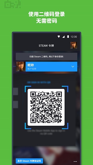 掌上steam