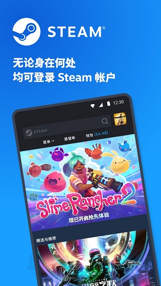 掌上steam