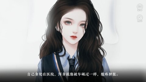 小仙女人设崩了橙光清软版