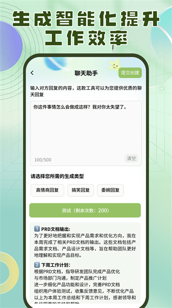 洽氪星球app