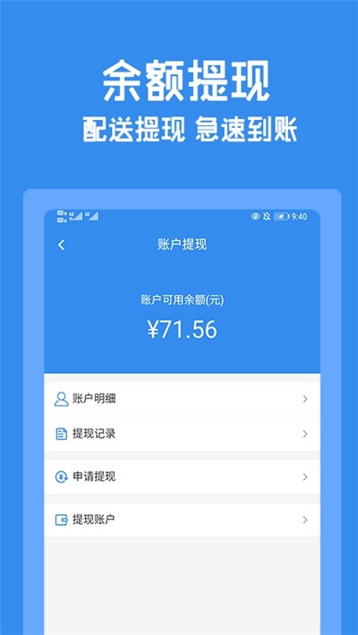 跑购腿配送2023