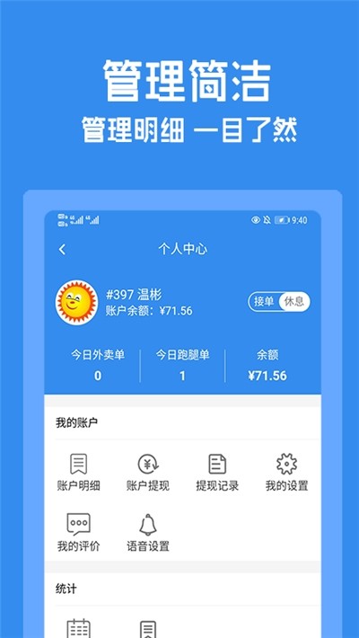 跑购腿配送2023