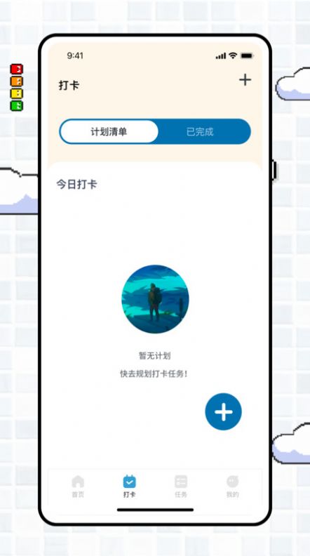 专注旅人focustraveller