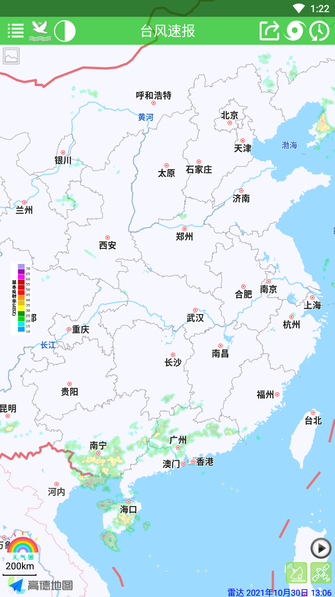 台风速报