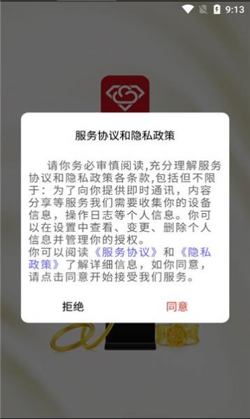 云柜台管理