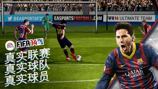 fifa14