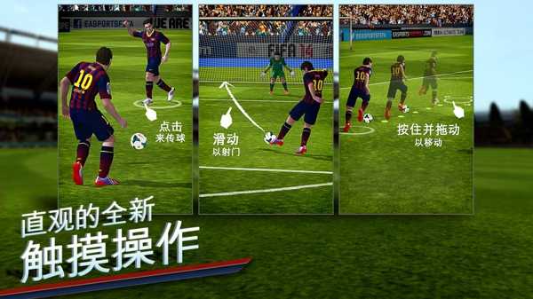 fifa14