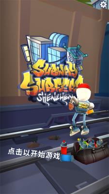 subway surf