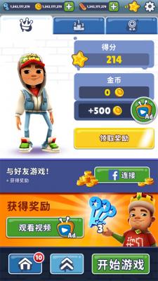 subway surf