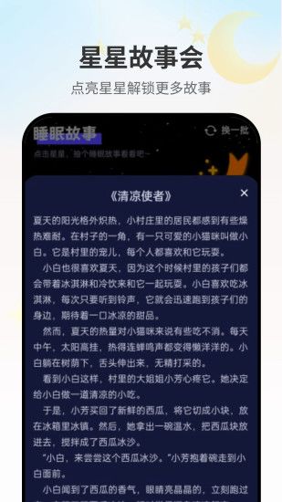 无忧悦看