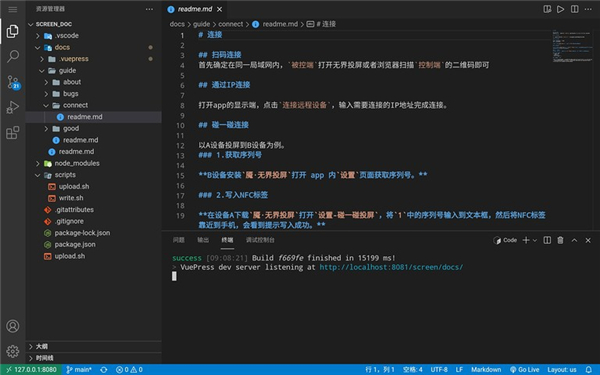 vscode手机版2023最新版(Code