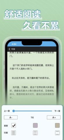 9x阅读器旧版