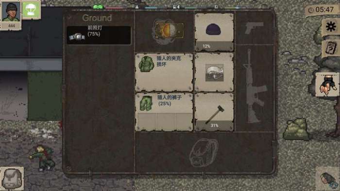 迷你dayz1.7.1中文版