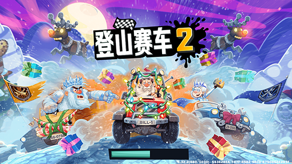 登山赛车2无限金币钻石版