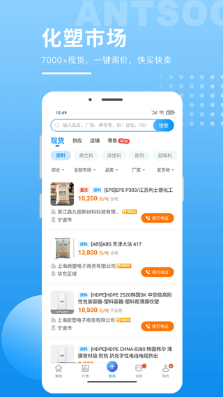 俺搜app