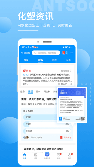 俺搜app