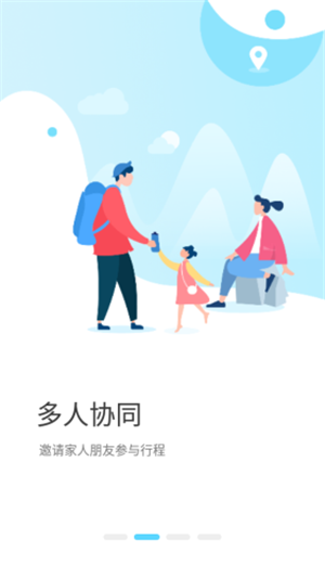 与途旅游网